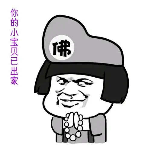 我的小宝贝在吗蘑菇头