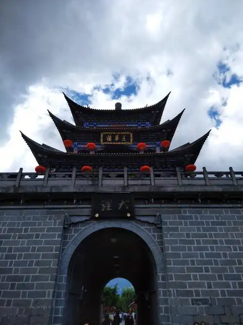 我要去大理(一)