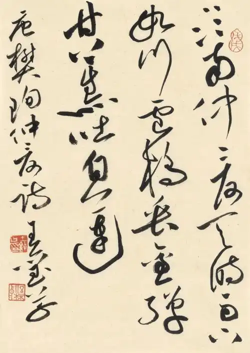 第七届兰亭奖金奖获得者王玺草书作品欣赏