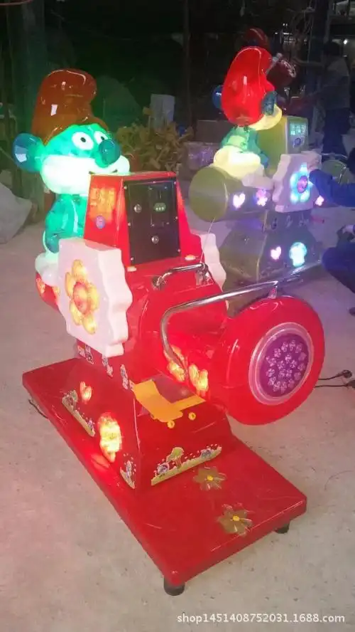 2016新款蓝精灵摇摆机 儿童投币机 游艺机 超市专用摇摇车