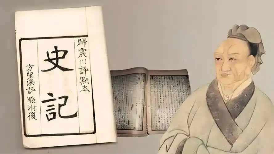 司马迁与史记:笔尖上的命运,一本史书成了他的生死抉择!