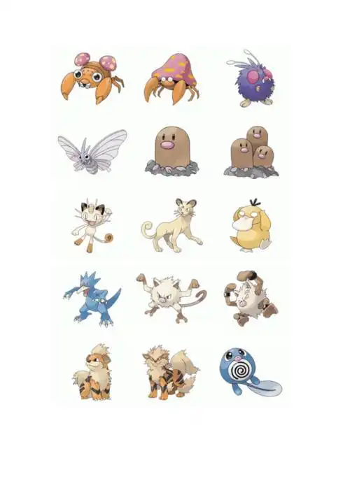 神奇宝贝全图鉴