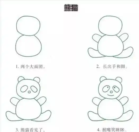 课堂必备简笔画大全(100种),简单易学!