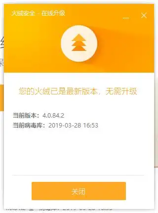 haproxy代理火绒服务器实现内网更新病毒库 - 韩艺博的博客