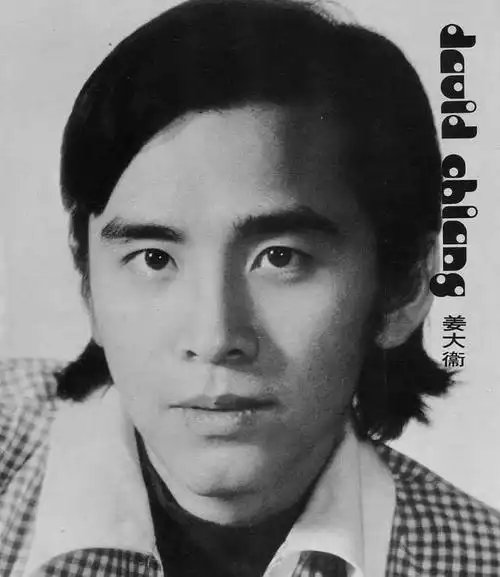 二,"百变戏骨"姜大卫