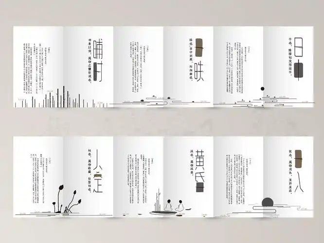 书籍装帧设计/字体设计|平面|书籍/画册|文成主公_原创作品-站酷zcool