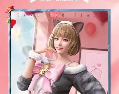 和平精英吾皇万睡多少钱 吾皇万睡套装价格分享