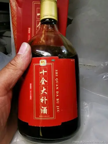 上海雷允尚 雷氏十全大补酒