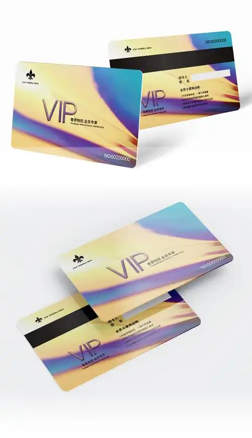 公司企业个性创意名片vip卡会员卡贵宾卡素材简介我图网提供公司企业