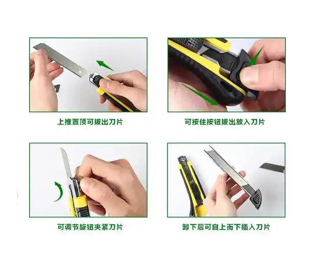 美工刀壁纸刀重型墙纸刀大小刀架大号刀办公裁纸美工刀小型美工刀