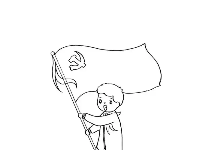 高举党的旗帜简笔画图片