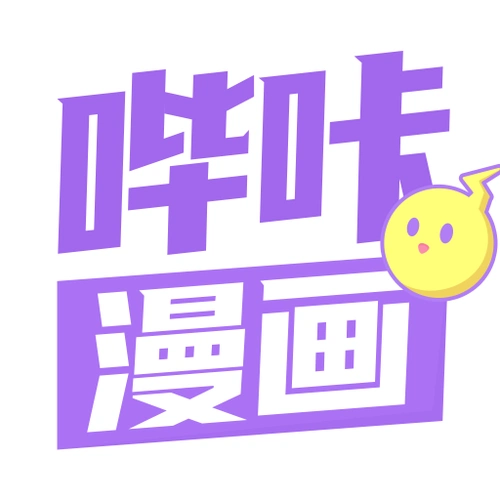 哔咔漫画app