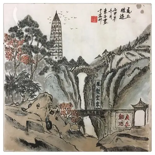 画画咱苏州的虎丘塔