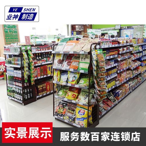 蓝绿空间超市货架端架小卖部便利店靠墙置物架零食展示架自由组合