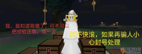 欺骗大粥的下场_奶块_九游论坛