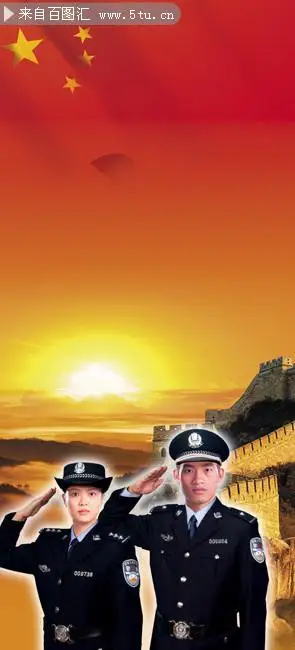 警察宣传栏背景