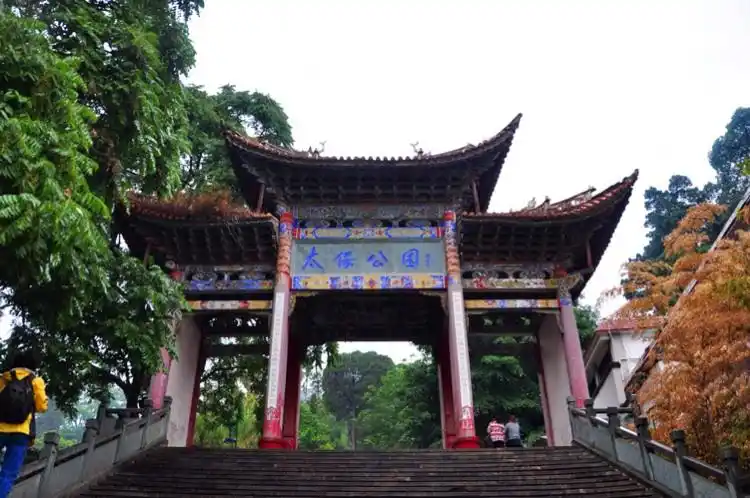 移步太保山20171112早上