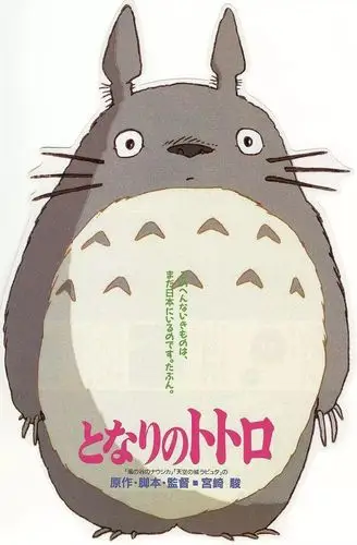 中影星美61海报宫崎骏龙猫国内上映手机壁纸来一波67676767