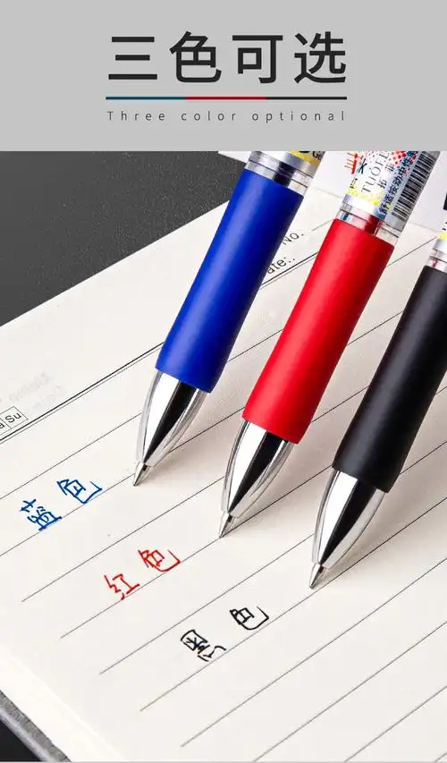 笔芯黑05mm签字笔蓝黑笔红笔教师专用按压式黑笔简约头中性笔商务办公