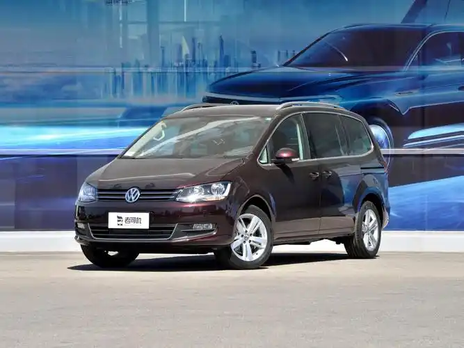 大众夏朗图片(大众夏朗图片高清)