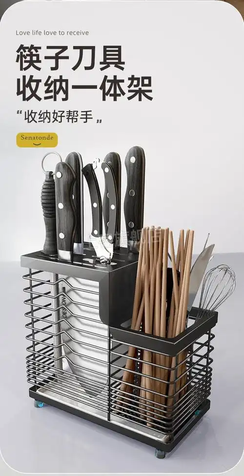 台面放刀具筷子笼壁挂式刀座收纳架 【墨绿色】轻奢锅铲架【图片 价格