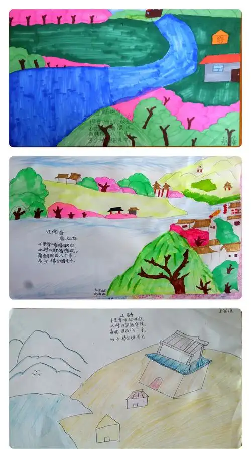 诗行田小-江南春绝句