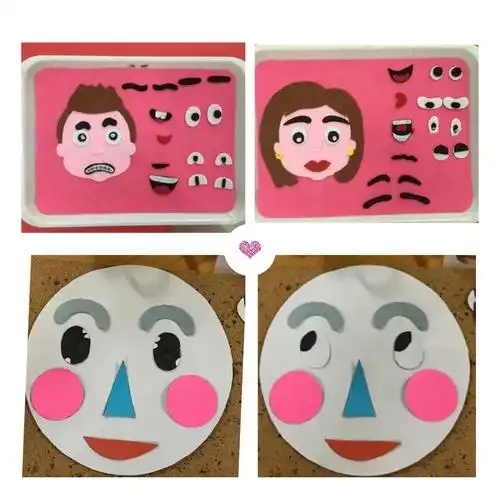 《表情变变变》