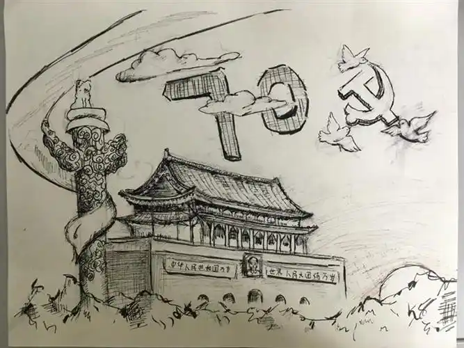 新中国70周年观后感