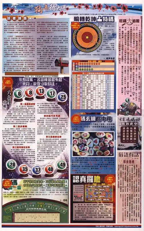 118图库欢迎您!www.wz118.com