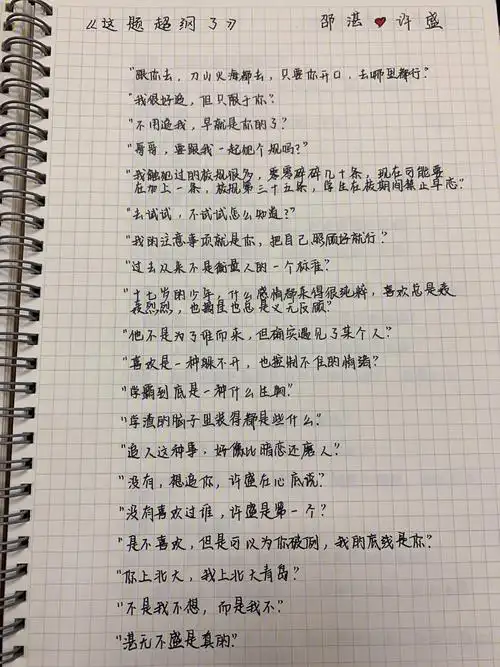 这题超纲了蚀骨危情