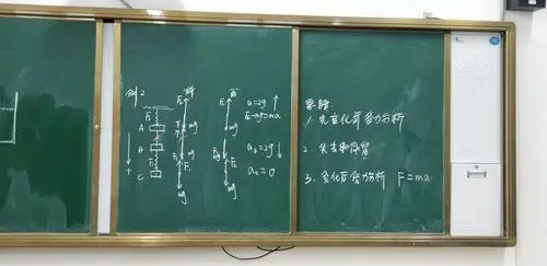牛顿第二定律求瞬时加速度