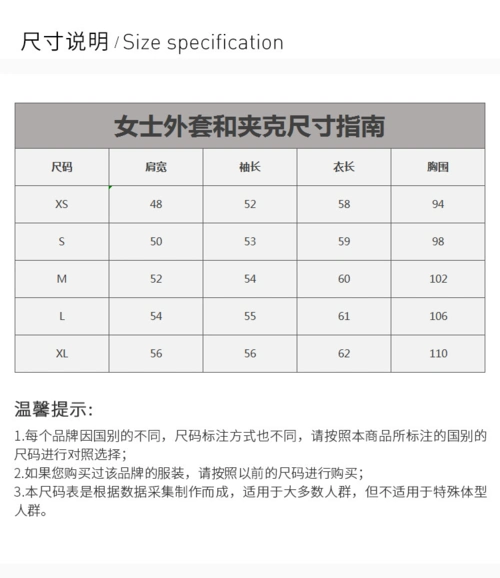 kenzo/高田贤三 女装 服装 尼龙女士夹克 fa52bl106567