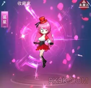 银之守墓人收藏家好用吗 银之守墓人收藏家怎么得