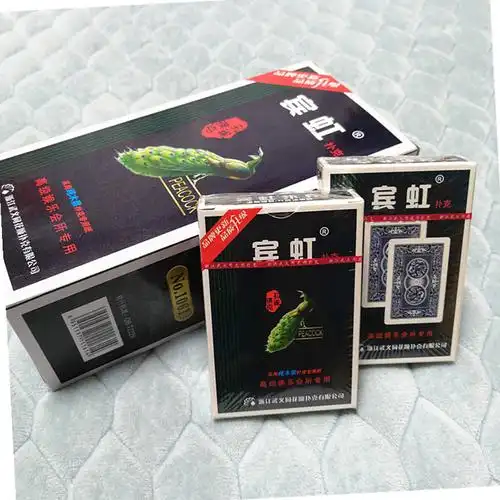 宾虹1061扑克牌孔雀扑克木浆纸扑克娱乐会所棋牌室休闲纸牌