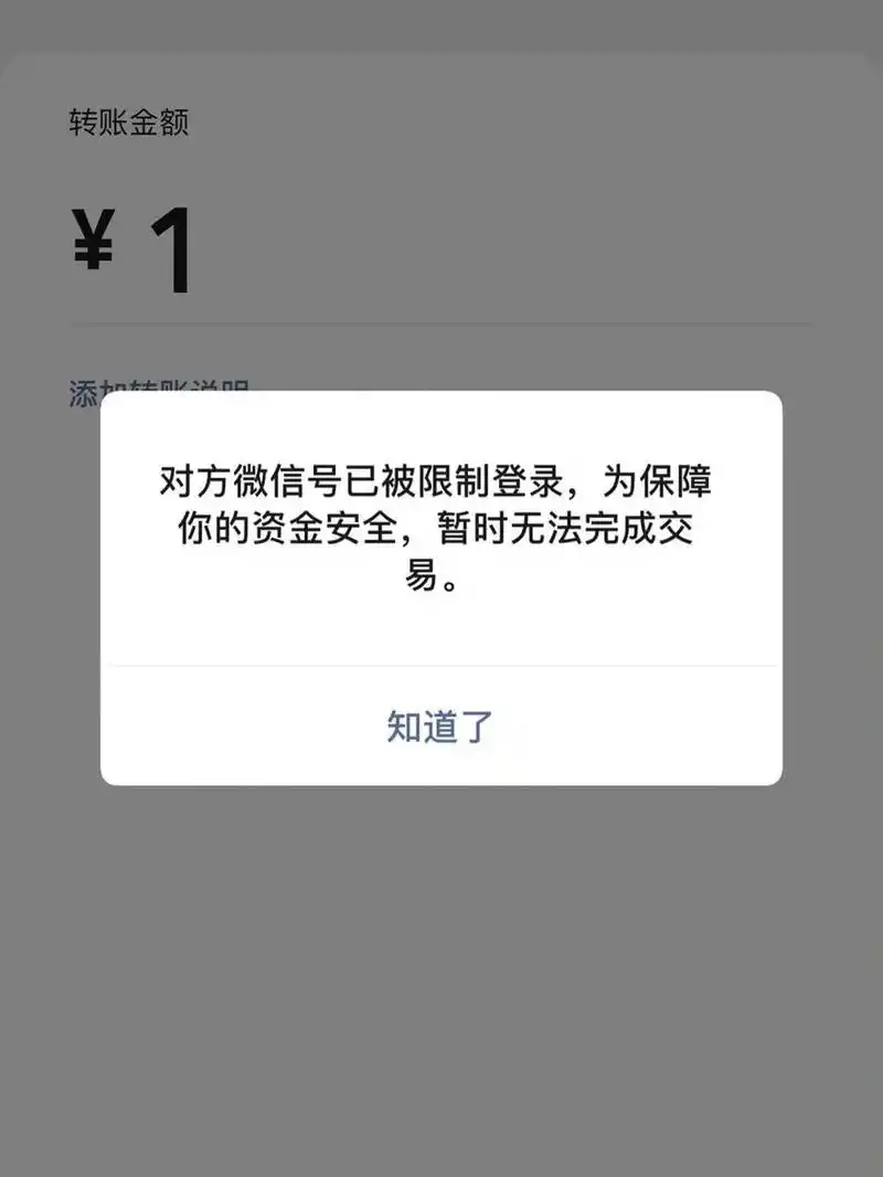 我还绑定扣扣号和银行卡了,就是手机号解绑后给注销了,微信小号密码也