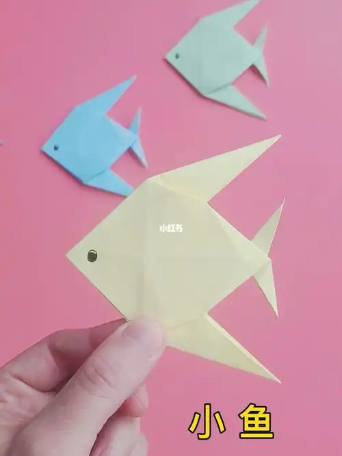 折纸小鱼的简单折法儿童手工教学