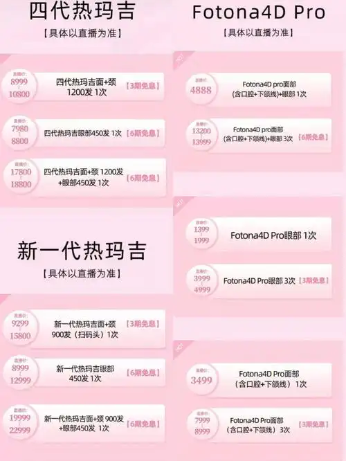 111默小宝直播预告