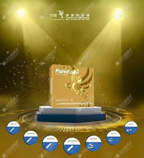 美国射极峰膨体