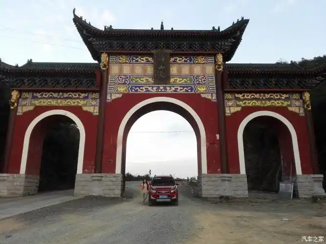 【千里之行始于足下】之带着"小三"登上芷江明山顶看日出