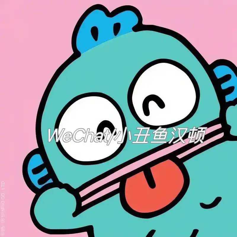 搞怪头像 #三丽鸥sanrio  #小丑鱼汉顿 今天是开心 - 抖音