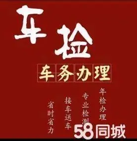 过户提档转籍外地车青岛过户落档新车注册备案变更所有车管所业务