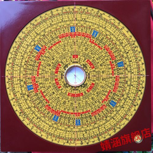 9寸综合盘 罗盘全铜罗经仪 三元三合罗盘仪罗盘 高精度三合盘 精度三