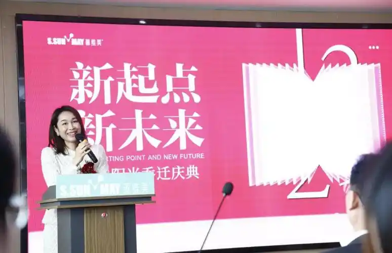 女士,陈奕彤女士在座谈会中发言夏达海教授为恭贺五月阳光乔迁之喜