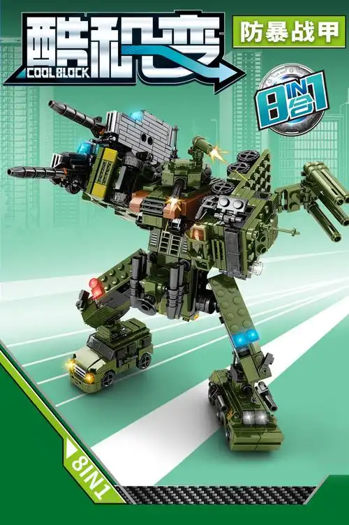 加致积木酷积变消防工程军事系列兼容乐高男孩益智拼搭类玩具diy