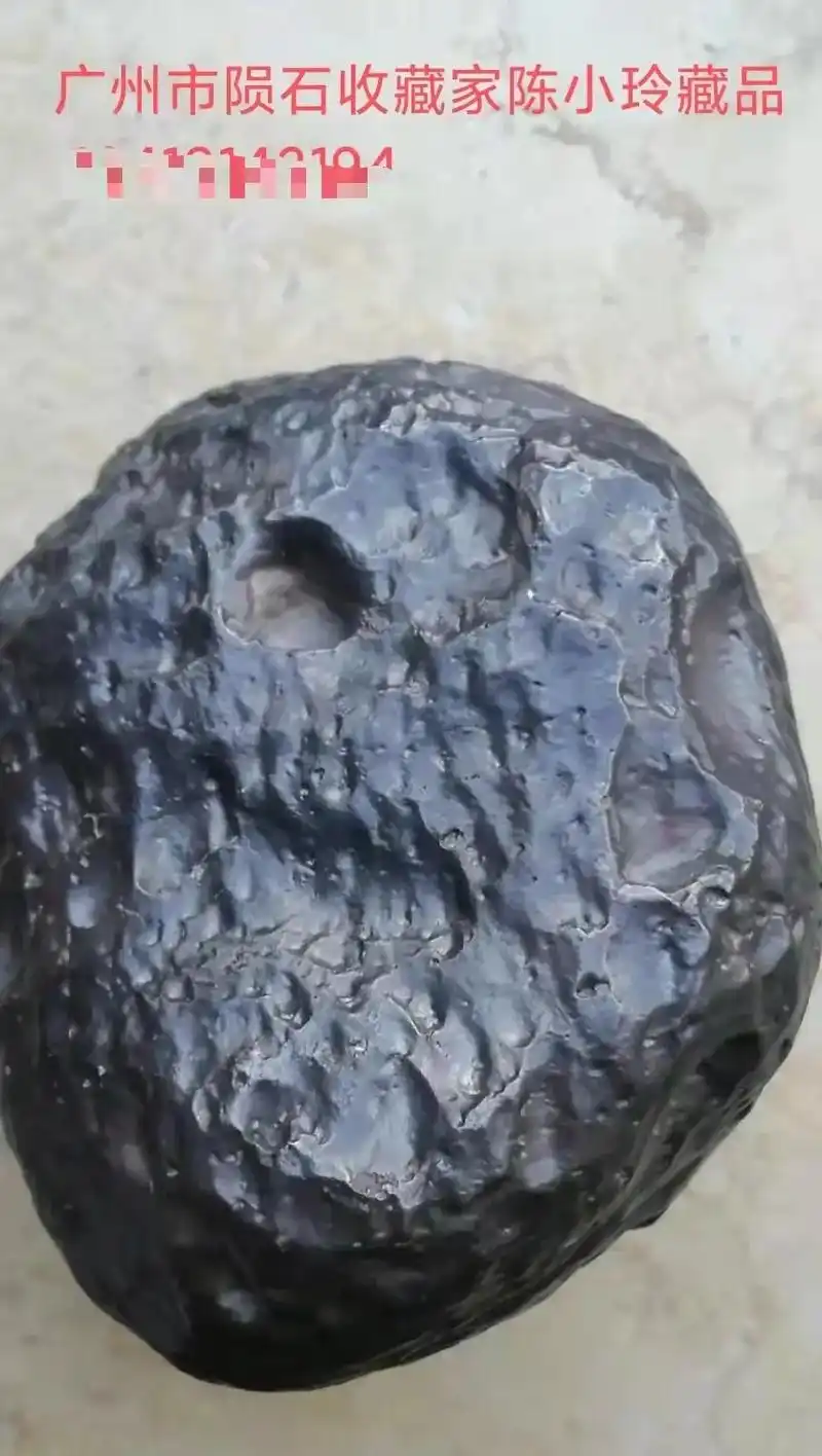 第一块石陨石(无吸磁性)已被梅州陨石馆录取发表展出了,万分感 - 抖音
