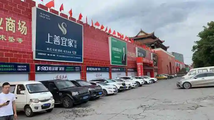 八益家具城(川藏路店)-"新房装修,第一次到太平园附近逛家具,感觉.