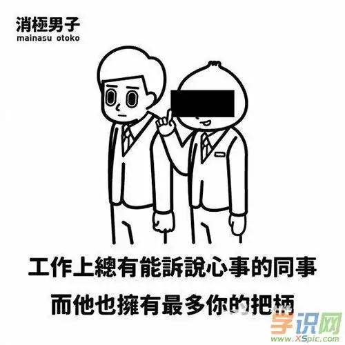 台湾负能量奶茶叫什么名字_台湾负能量奶茶好喝吗_台