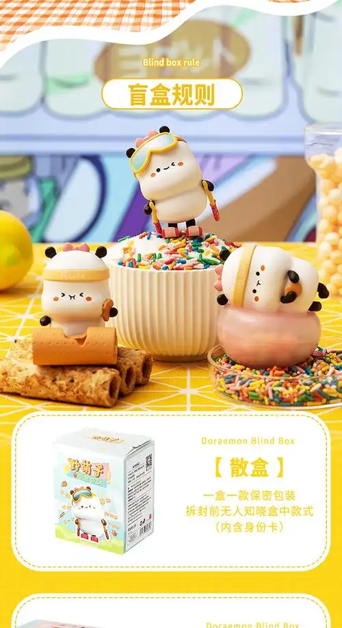 名创优品miniso萌野子零食特训系列盲盒手办创意潮玩摆件生日礼物单个