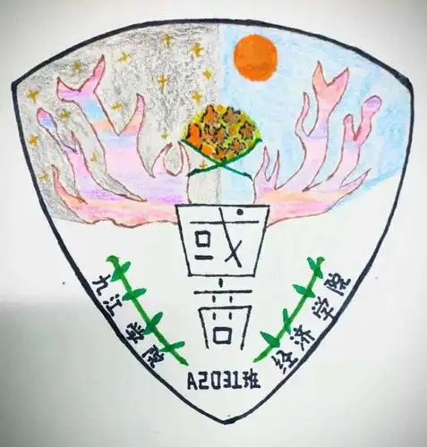 创意班徽设计大赛投票_寓意