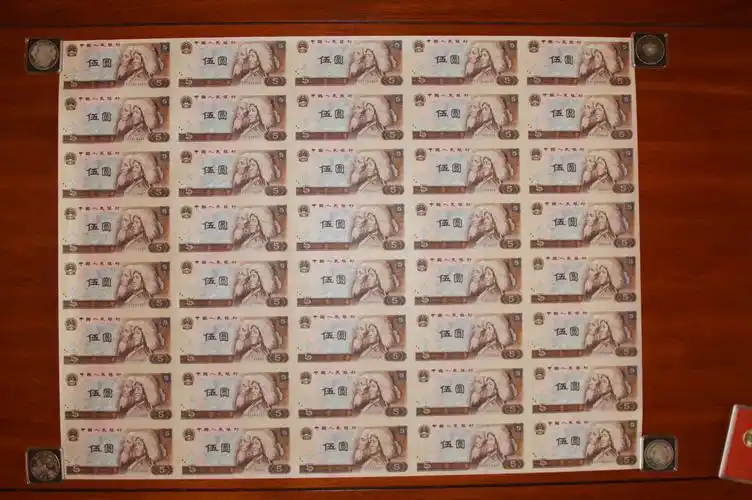 纸币参赛作品:人民币整版连体钞(调整版)